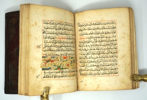 Los 1034 - Yusuf Prophet - Arabisches Manuskript - 32 - thumb