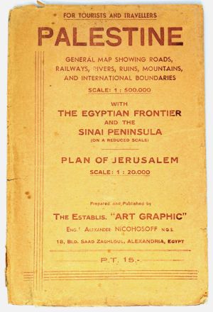 Lot 72, Auction  123, Palestine, General Map