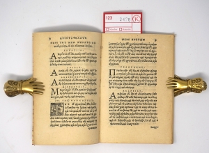 Los 2478 - Aristoteles - De virtutibus libellus plane aureus - 6 - thumb