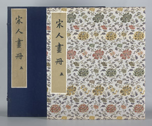 Lot 679, Auction  101, Sung-Malerei, Paintings of the Sung Dynasty. Volume Five. Leporello