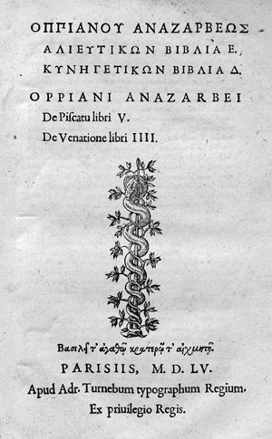 Lot 1346, Auction  101, Sammelband mit griechischen Drucken, des 16. Jahrhunderts