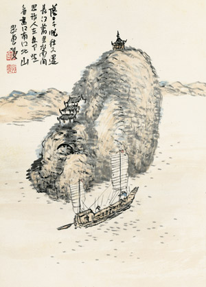 Lot 614, Auction  102, Japanisch-Chinesische Aquarelle, Leporello mit 17 Original-Aquarelle. Japan und China 1929-30