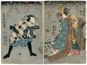 Lot 617, Auction  102, Utagawa Kunisada, Leporello mit 15 Farbholzschnitt-Diptychen. 