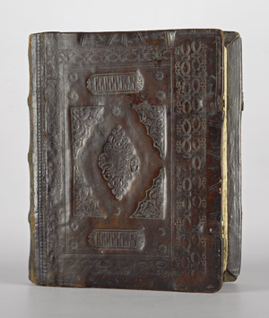 Lot 1208, Auction  102, Psaltir, Kirchenslavisches Psalterium. Vilnius (Wilna) 1795