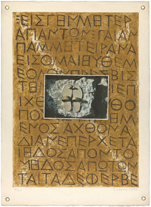 Lot 7433, Auction  102, Tilson, Joe, Sandalen über griechischer Inschrift (Ohne Titel)