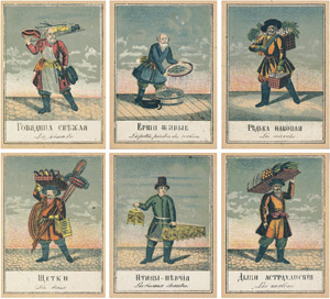 Lot 2474, Auction  103, Russische Berufsbilderkarten, 22 mit übergedruckter Farblithographie . St. Petersburg (?) um 1870.