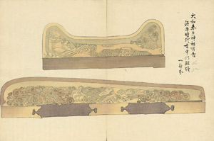 Lot 547, Auction  104, Chinesische Ornamentvolagen, Album mit 24 goldgehöhten, farbigen Mustern