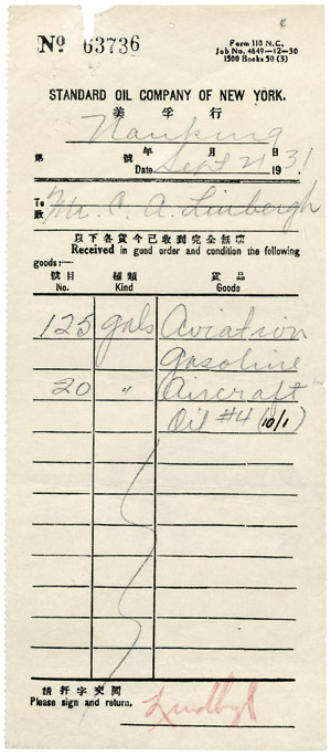 Lot 2696, Auction  104, Lindbergh, Charles, Signiertes Schriftstück 1931