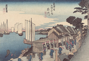 Lot 616, Auction  105, Hiroshige, Utagawa, Bilder der fließenden Welt. 10 japanische Farbholzschnitte + Beilage