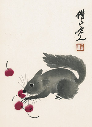 Lot 621, Auction  105, Qi Baishi, Hua ji zuo zhe Qi Baishi. Leporello. 1952