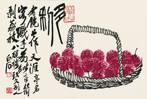 Lot 622, Auction  105, Qi Baishi, Leporello mit 12 doppelblattgroßen Tafeln "Korb mit Kirschen" 1959