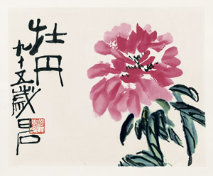 Lot 623, Auction  105, Qi Baishi, Pflanzen mit Tieren.