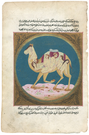 Lot 1032, Auction  105, Persische Miniaturen, Persische Handschriftenminiaturen auf Papier. 19.-20. Jh.
