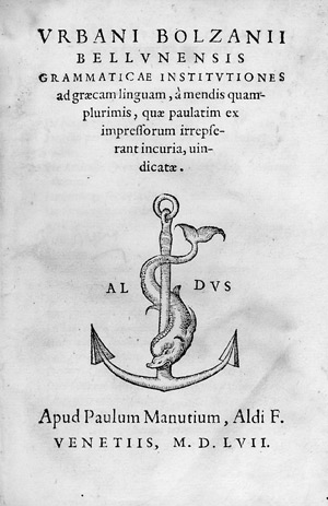 Lot 1054, Auction  105, Bolzanio, Urbano, Grammaticae institutiones ad graecam linguam. Aldus 1557