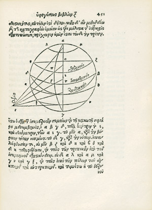 Lot 1082, Auction  105, Ptolemäus, Claudius, De geographia libri octo + Astrologica