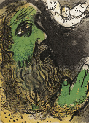 Lot 3075, Auction  105, Chagall, Marc, Dessins pour la Bible