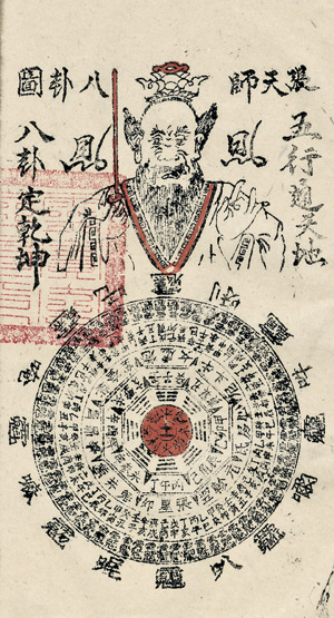 Lot 441, Auction  106, Chinesische Berufsdarstellungen, Blockbuch mit 10 Doppelblättern