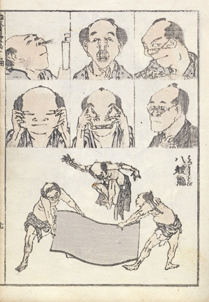 Lot 452, Auction  106, Hokusai, Katsushika, Mangwa (Manga)