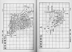 Lot 453, Auction  106, Hunan tung zh, Lao xu she-i nian zhong xia. Geography of the Province Hunan