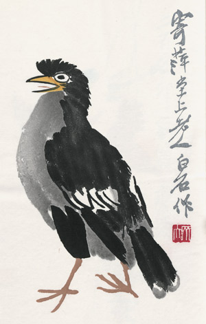 Lot 463, Auction  106, Qi Baishi, Pflanzen und Tiere. 1953