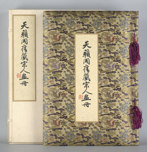 Lot 470, Auction  106, T'ien, Lai-ko, A collection of famous paintings of the Sung Dynasty Tien Lai Studio