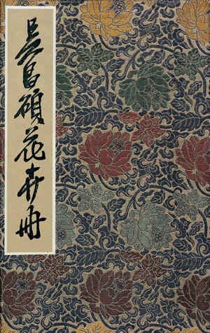 Lot 421, Auction  107, Chinesische Pflanzen, Leporello mit Farbholzschnitten