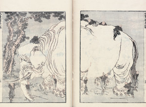 Lot 427, Auction  107, Hokusai, Katsushika, Hokusai-Manga. 14 Hefte mit ungezügelten Bildern