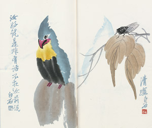 Lot 439, Auction  107, Qi Baishi, Ausgesuchte Gedichte- und Lesezeichen-Sammlung (2 Leporellos)