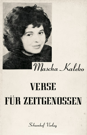 Lot 3195, Auction  107, Kaléko, Mascha, Verse für Zeitgenossen