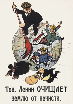 Lot 3967, Auction  107, Plakate der Russischen Revolution, 1917-1929