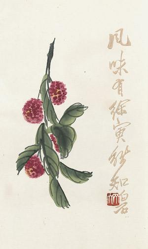 Lot 651, Auction  108, Qi Baishi, Ausgesuchte Gedichte- und Lesezeichen-Sammlung (1 Leporello)