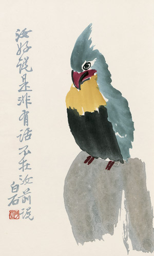 Lot 652, Auction  108, Qi Baishi, Briefpapier-Sammlung. Pei-ch'ing Yung-pao-ch'ai shih-chien-p'u