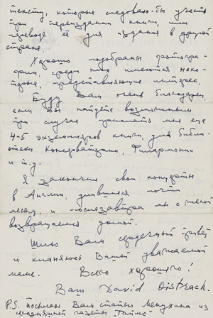 Lot 2470, Auction  108, Oistrach, David, Eigenhänd. Brief 1968