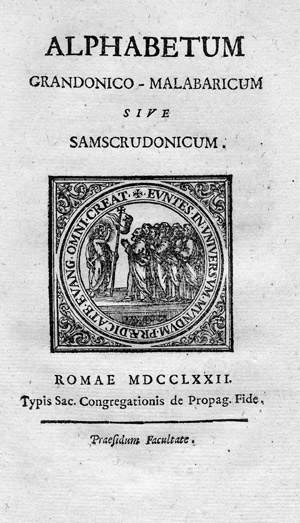 Lot 48, Auction  109, Amaduzzi, Giovanni C., Alphabetum Grandonico sive Samscrudonicum