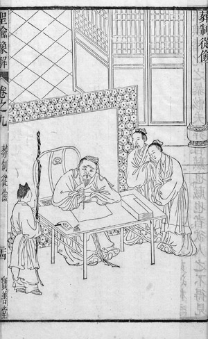 Lot 526, Auction  109, Wánggoong guìzú, Leben der Adeligen und der Bauern. Chinesisches Blockbuch 