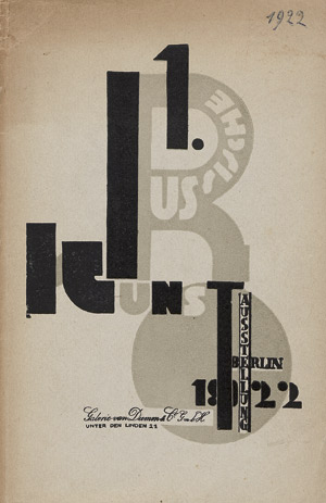 Lot 3539, Auction  109, Erste russische Kunstausstellung, Berlin 1922