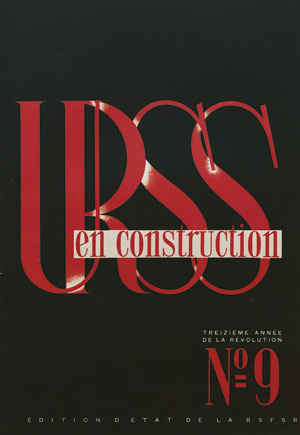 Lot 3543, Auction  109, URSS en Construction, La, Revue mensuelle illustrée. 12 Jahrgänge
