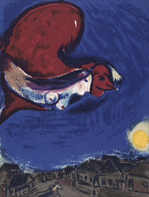 Lot 7067, Auction  109, Chagall, Marc, David et Bethsabée