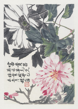 Lot 440, Auction  110, Ching-Dynastie, Album mit 8 Farbtafeln im Mosaikdruckverfahren 