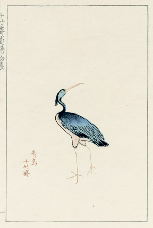 Lot 457, Auction  110, Shih-chu-chai chien-p'u, Sammlung verzierten Briefpapiers aus der Zehnbambushalle