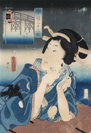 Lot 460, Auction  110, Toyokuni II., Utagawa, Geisha in blauem Kimono mit schwarzer Krähe. 