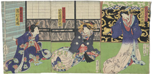 Lot 463, Auction  110, Ukiyo-e, Bilder aus Japan. 13 Farbholzschnitte