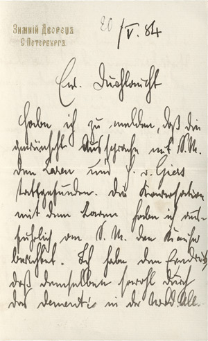 Lot 2435, Auction  110, Wilhelm II., Deutscher Kaiser, Eigenhänd. Brief 1884 an Bismarck