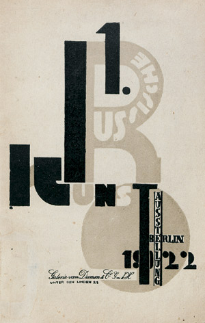 Lot 3610, Auction  110, Erste russische Kunstausstellung, Berlin 1922