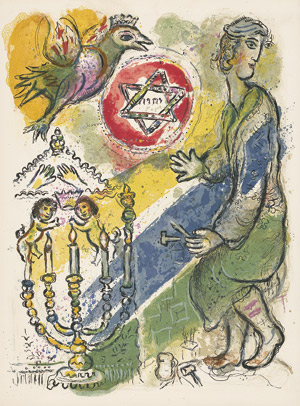 Lot 7058, Auction  110, Chagall, Marc, Bezaleel macht Geräte für das Heiligtum