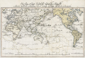 Lot 20, Auction  111, Raif Efendi, Mahmud, Osmanli dünya haritas. Osmanische Weltkarte aus dem Cedid Atlas 
