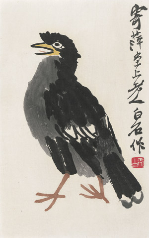 Lot 523, Auction  111, Qi Baishi, Briefpapier-Sammlung. Pei-ch'ing Yung-pao-ch'ai shih-chien-p'u