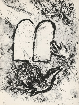 Lot 3048, Auction  111, Chagall, Marc, Vitraux pour Jérusalem
