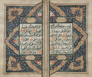Lot 282, Auction  112, Arabisches Taschengebetbuch, Arabische Handschrift mit Koranversen und Gebeten auf Papier