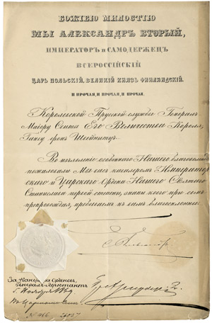 Lot 2609, Auction  112, Alexander II., Kaiser von Russland, Urkunde 